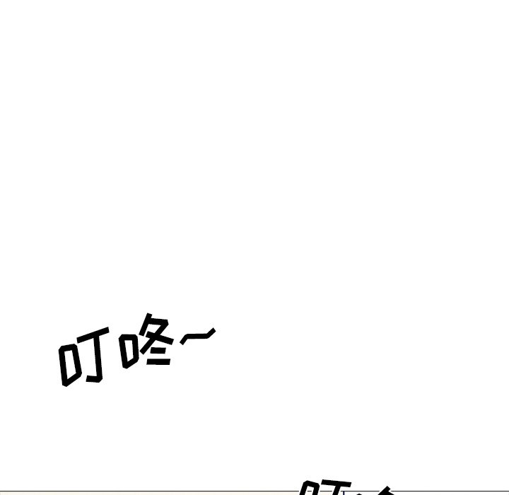 第62话 第 88 页