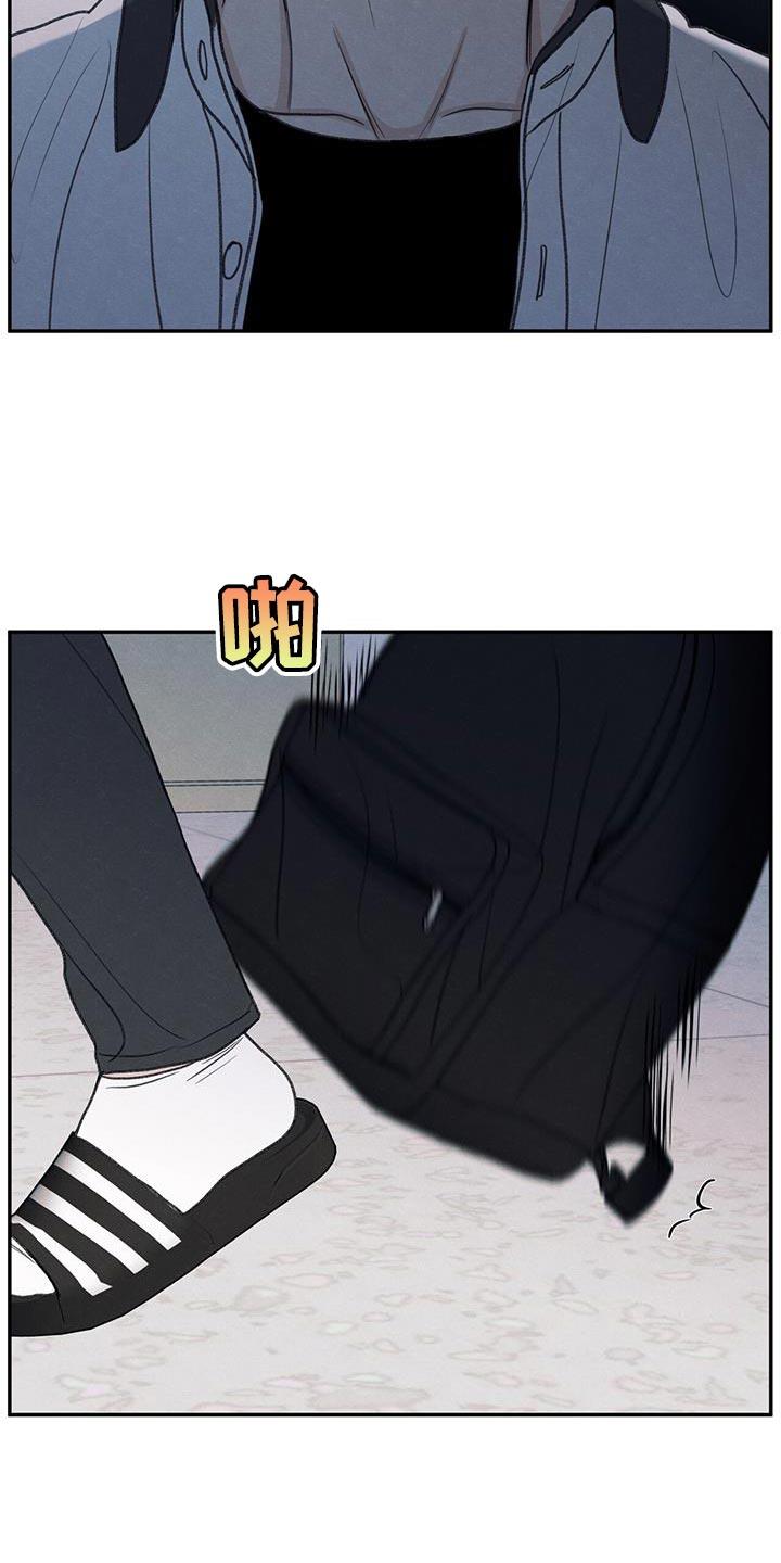 第73话 有我在 第 29 页