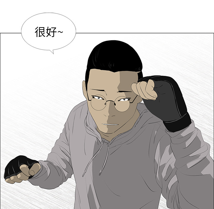 第20话 第 59 页