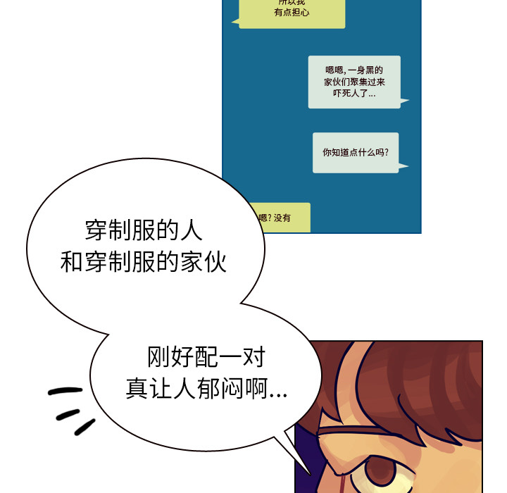 第36话 第 41 页