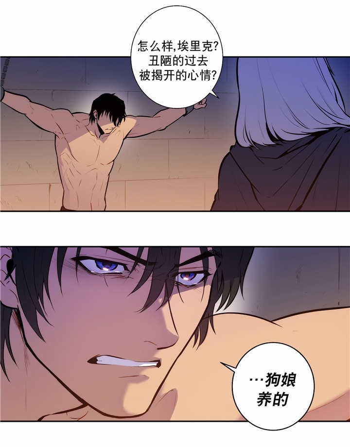 第72话 第72话 第 12 页