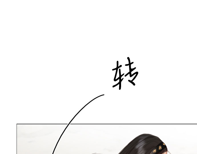 第1话 谢雷尼蒂的少女 第 244 页
