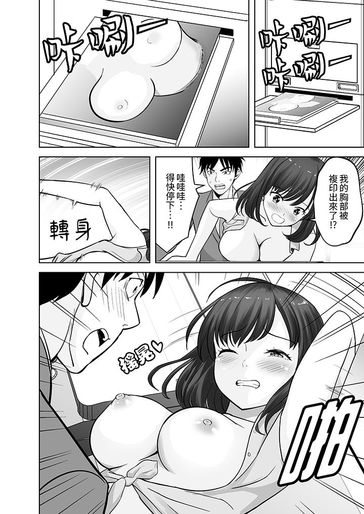 第15话 第 3 页