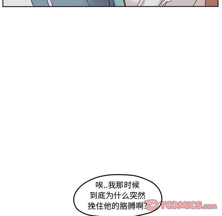 第72话 第 30 页