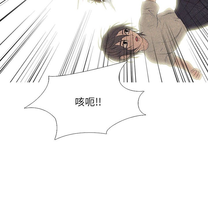 第281话 第 52 页