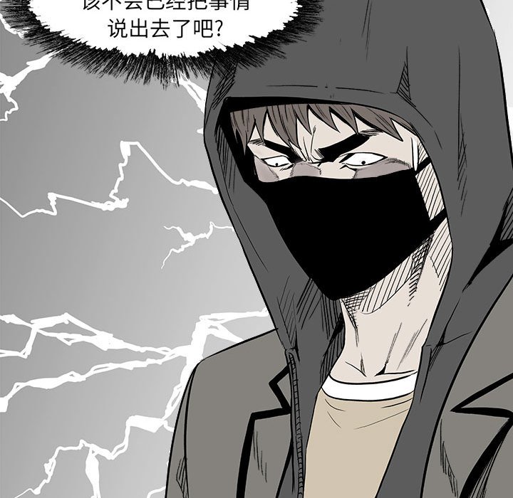 第13话 第 46 页