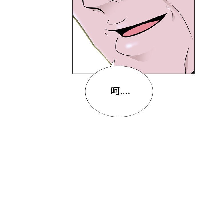 第107话 第 83 页