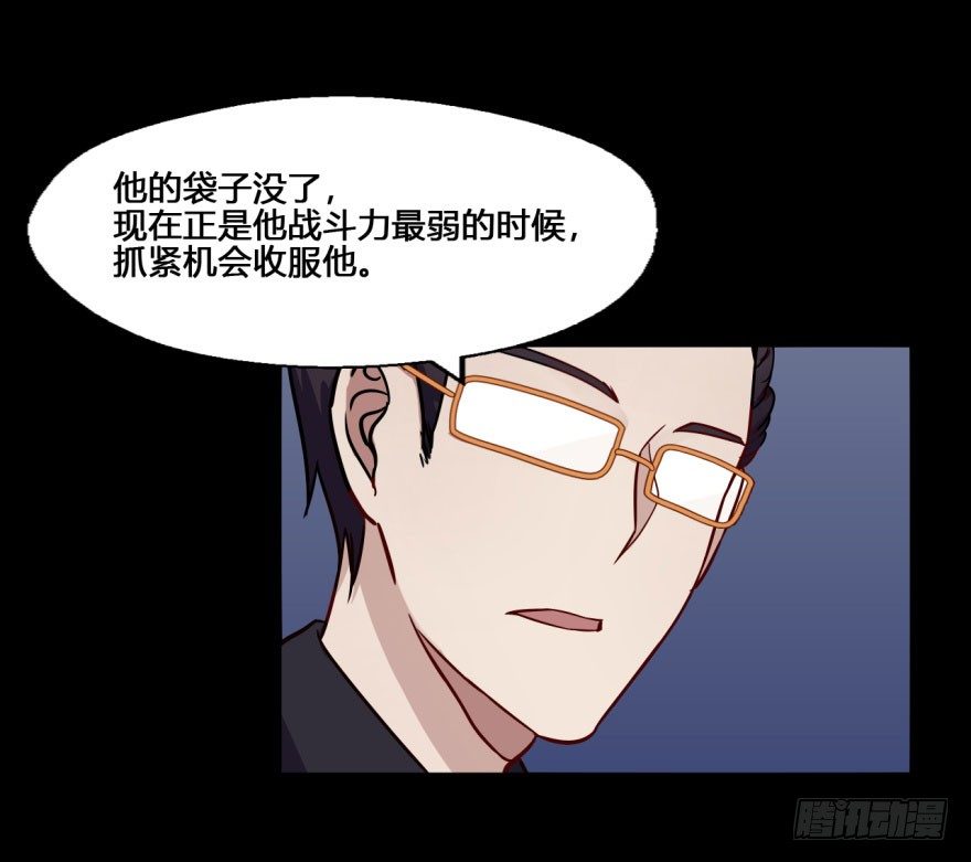 19 任务NO.2老人与孩子（四 第 3 页