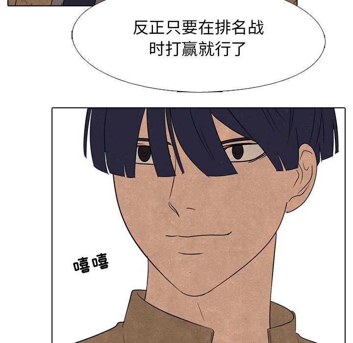 第139话 第 46 页
