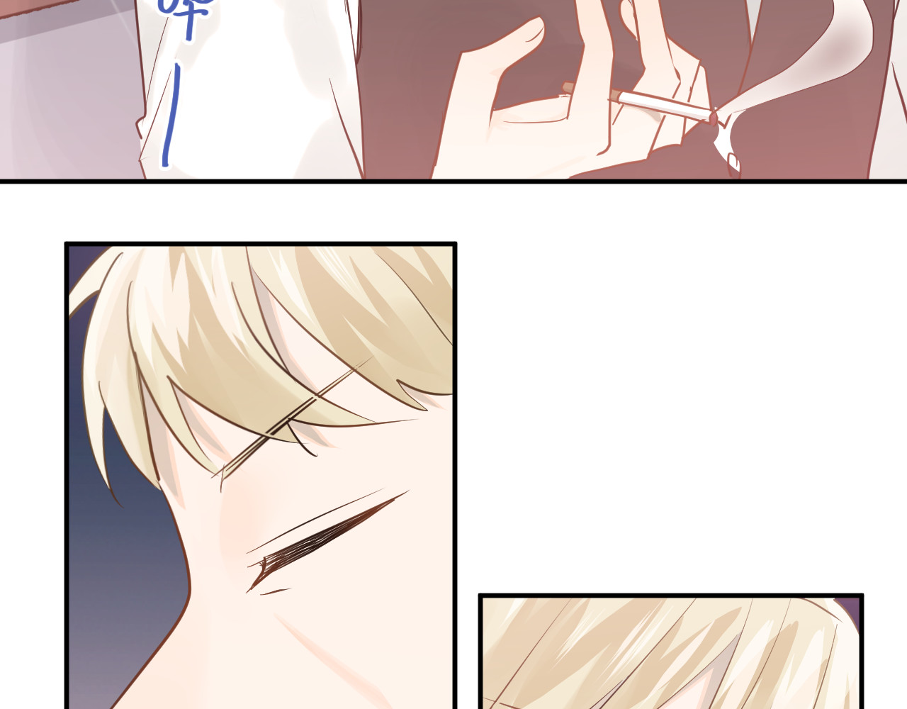 第110话 犹豫 第 72 页