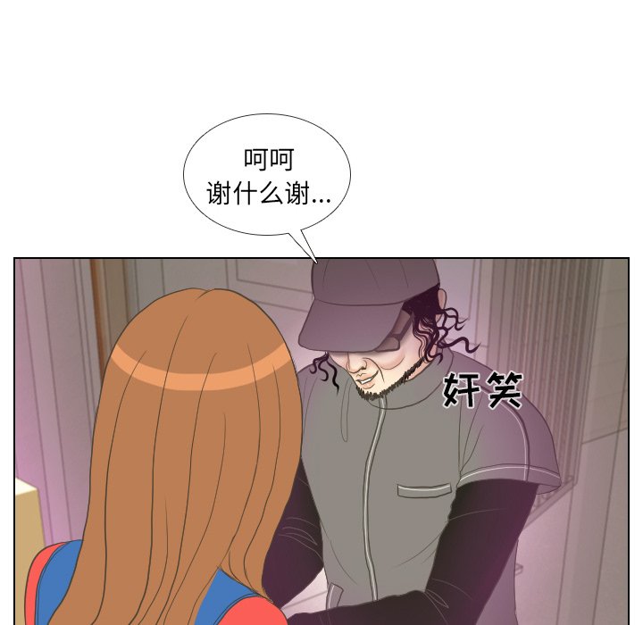 第15话 第 25 页