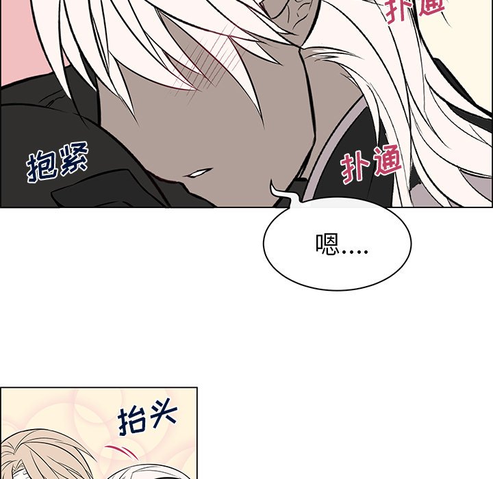 第18话 第 31 页