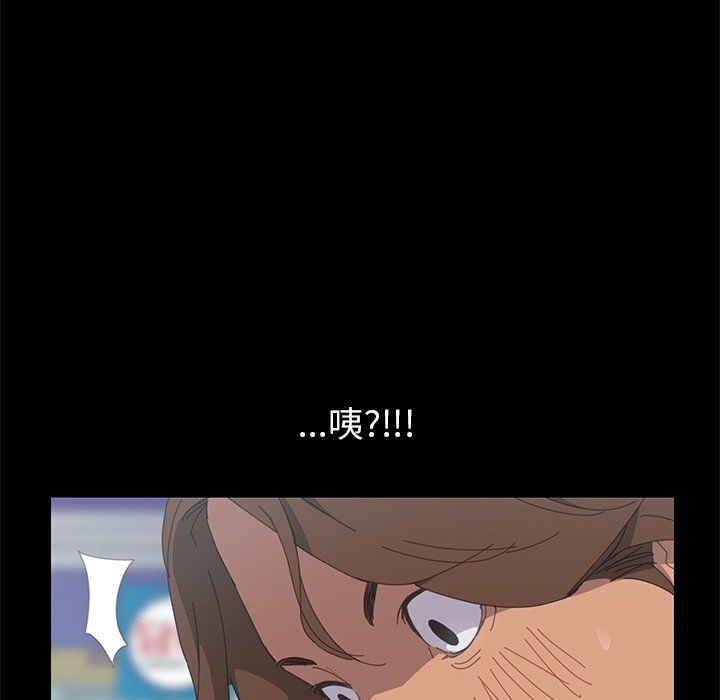 第3话 第 82 页