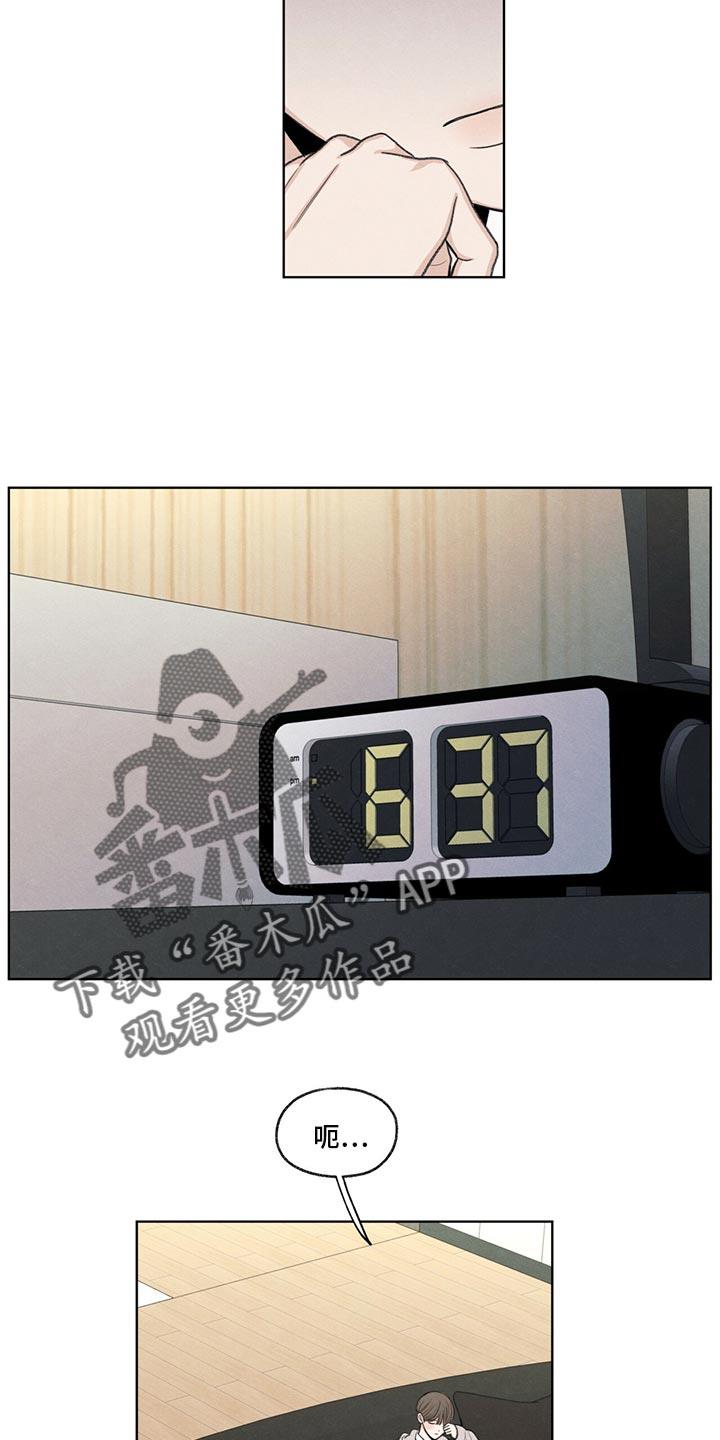 第39话 我不会说谎 第 16 页