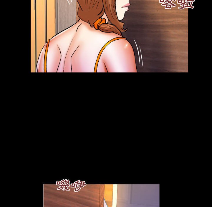 第83话 第 23 页