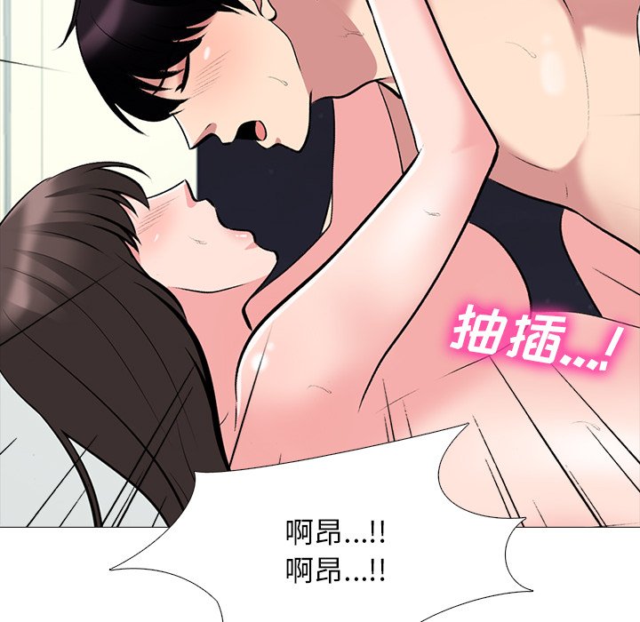 第77话 第 58 页