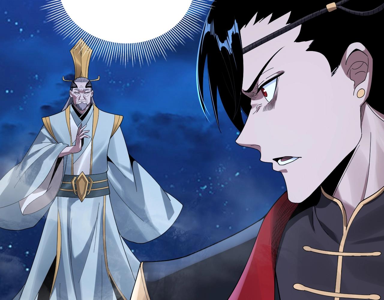 第42话 明空失策，长歌接手！ 第 7 页