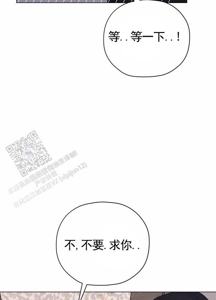 第5话 挣扎 第 21 页