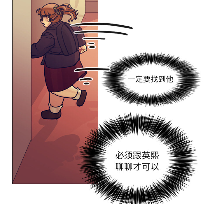 第50话 第 192 页