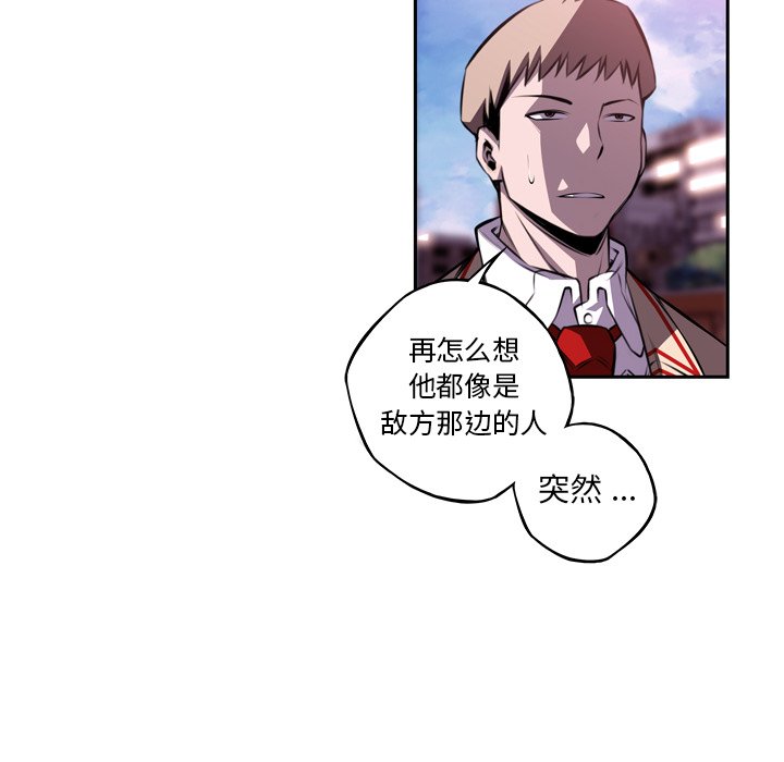 第99话 第 85 页