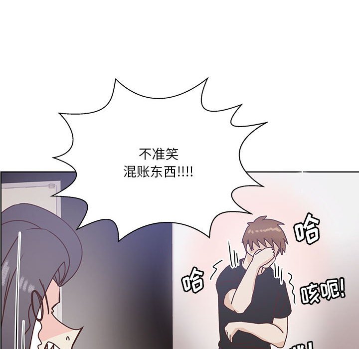 第87话 第 69 页