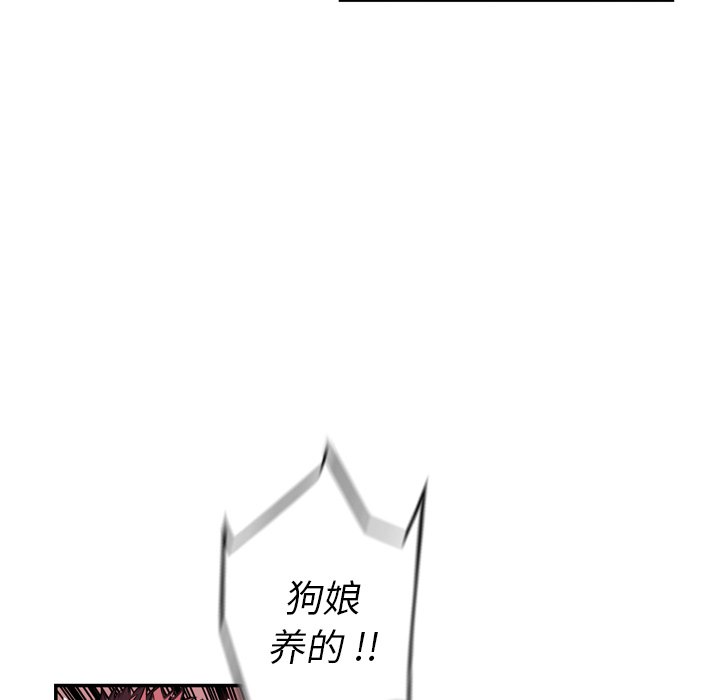 第88话 第 65 页