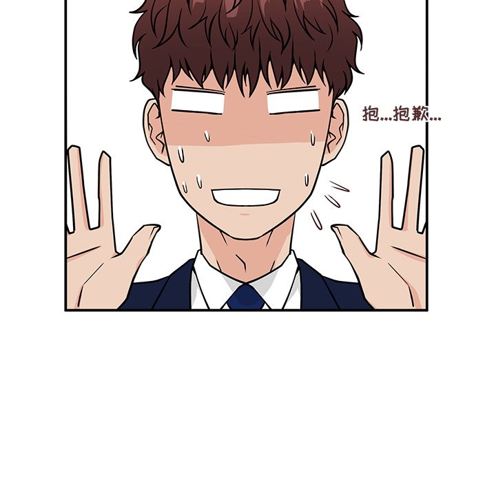 第10话 第 88 页