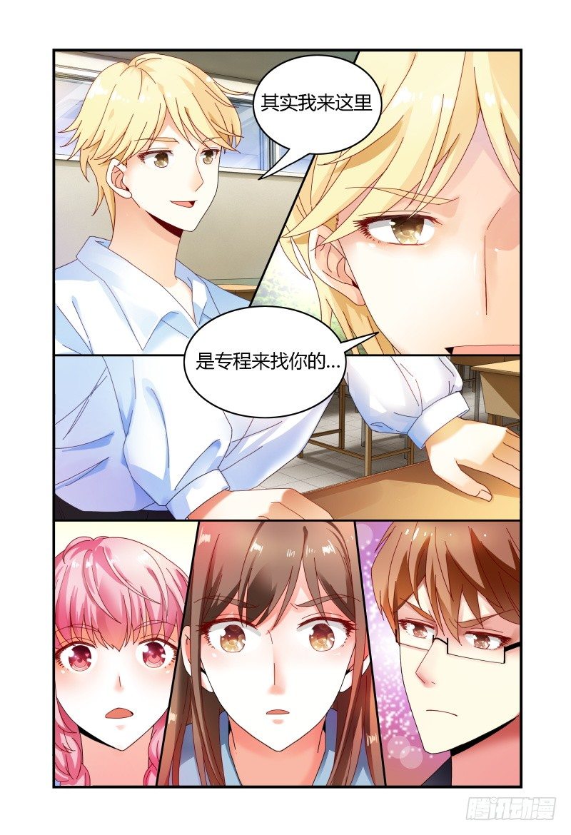 028我来找你的 第 14 页