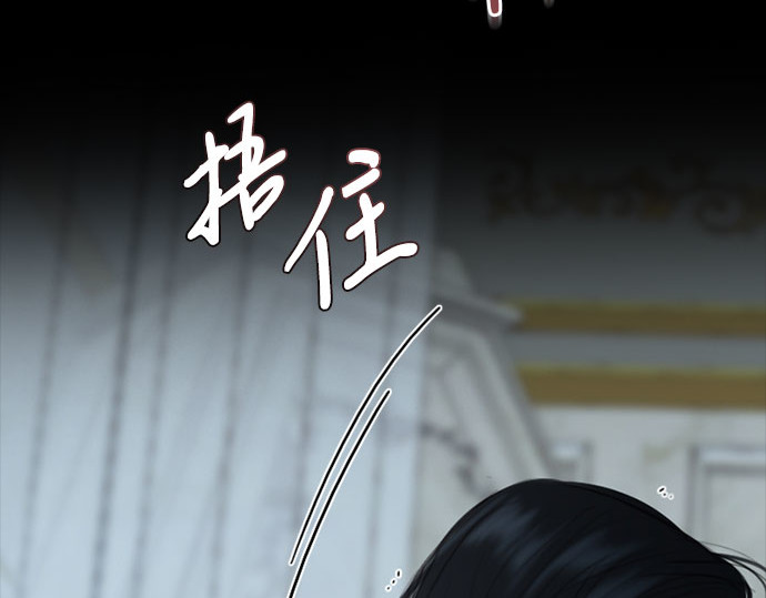 第41话 喘不过气 第 196 页