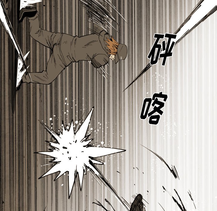 第 40 话 第 87 页