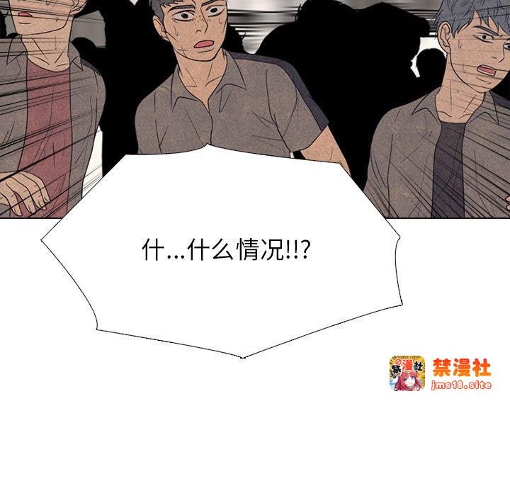 第300话 第 139 页