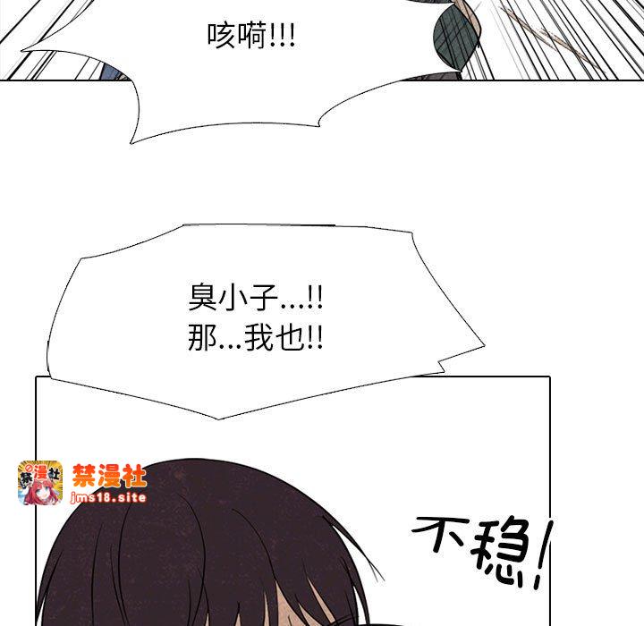 第298话 第 55 页