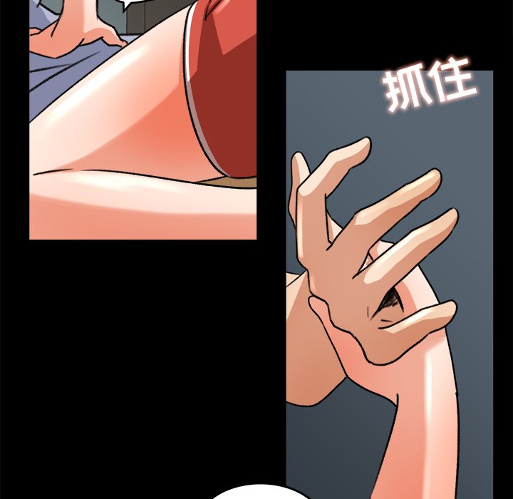 第26话 第 77 页