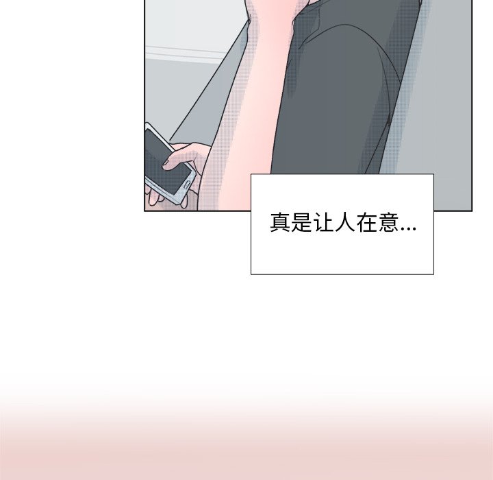 第40话 第 40 页