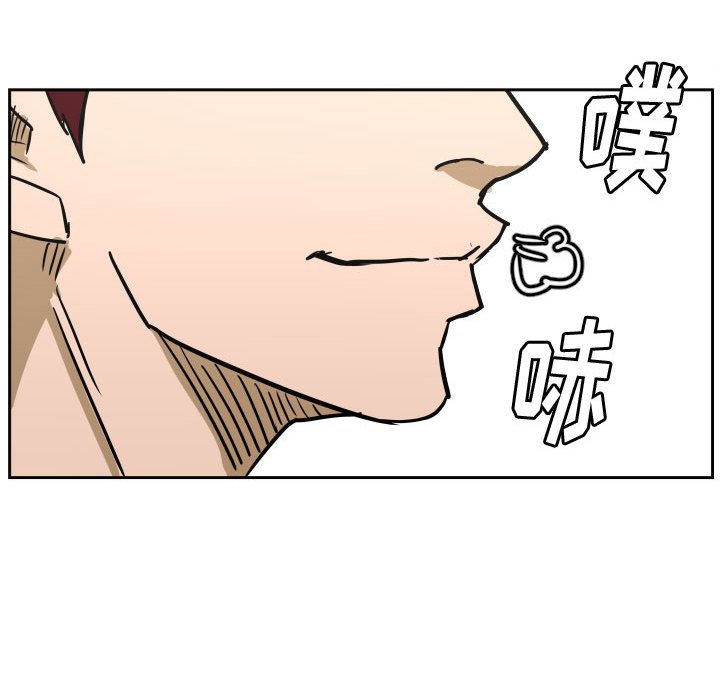 第58话 第 10 页