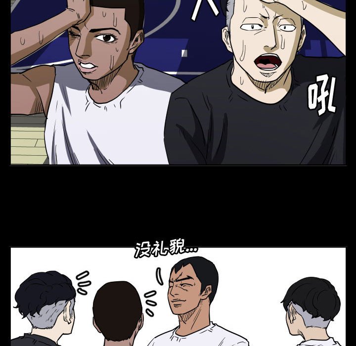 第43话 第 35 页