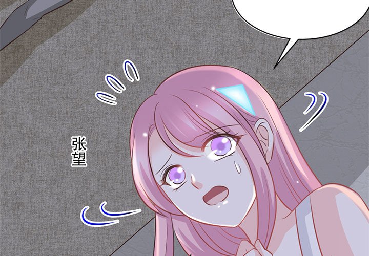 第22话 第 3 页