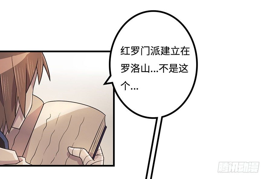 消息与交易 第 4 页