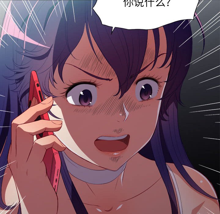 第50话 第 57 页