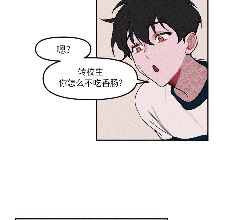 第6话 第 43 页