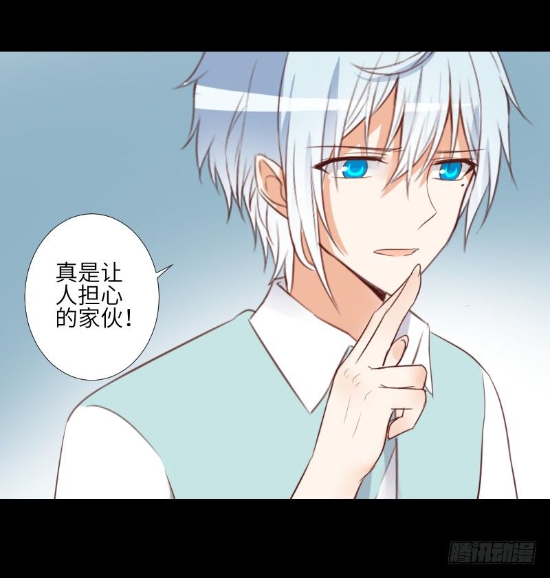 黑猫来袭 第 17 页