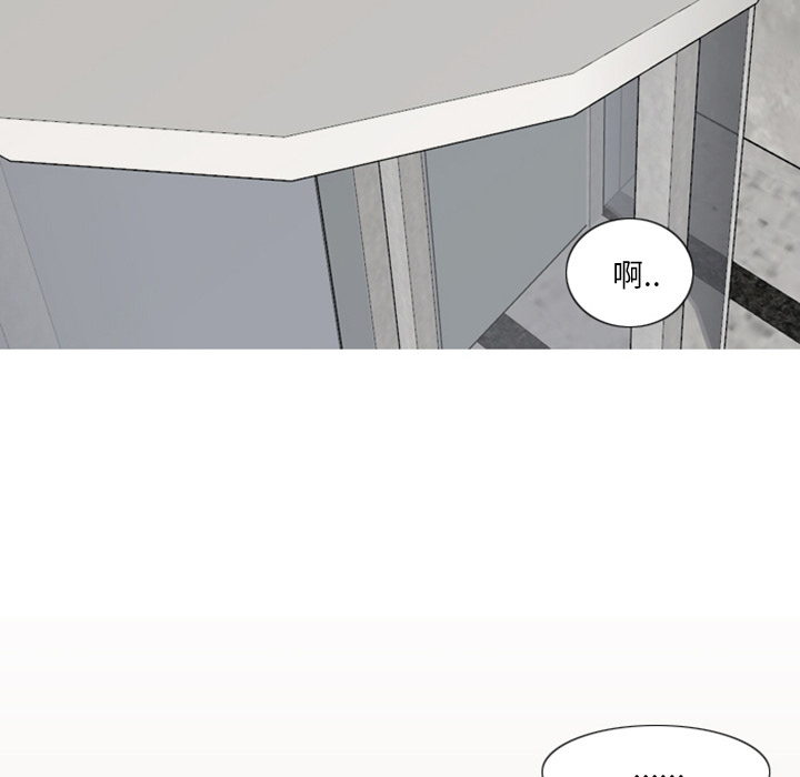 第3话 第 29 页