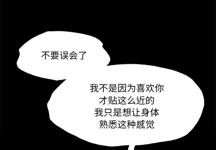 第35话 第 4 页