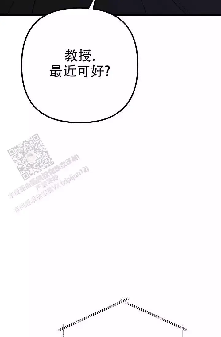 第18话 狐狸雨 第 22 页