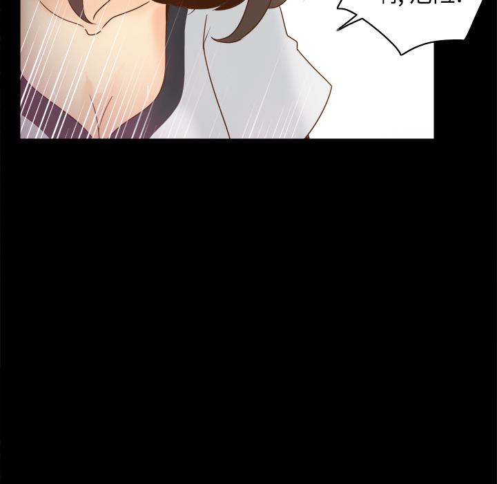 第40话 第 20 页