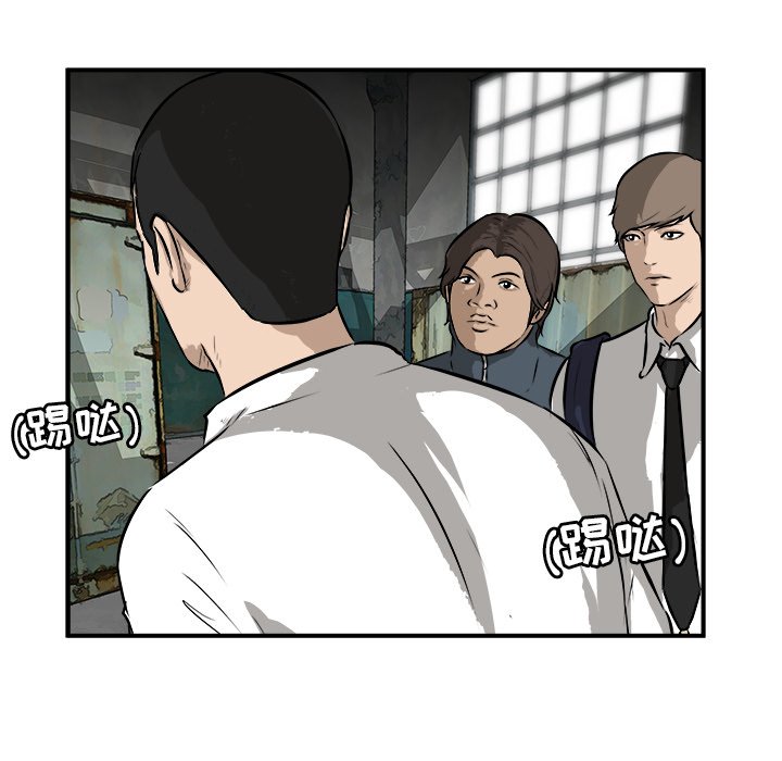 第25话 第 52 页