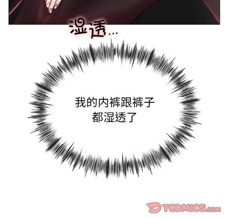 第29话 第 30 页