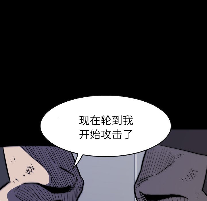 第 19 话 第 64 页
