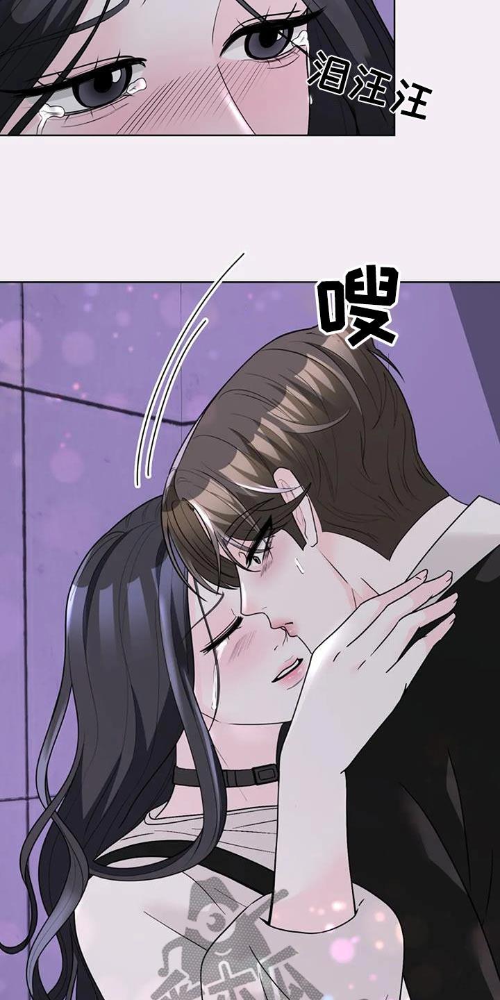 第50话 樱花 第 10 页