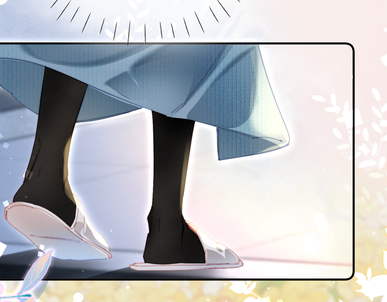 第96话 夫妻跨年 第 4 页